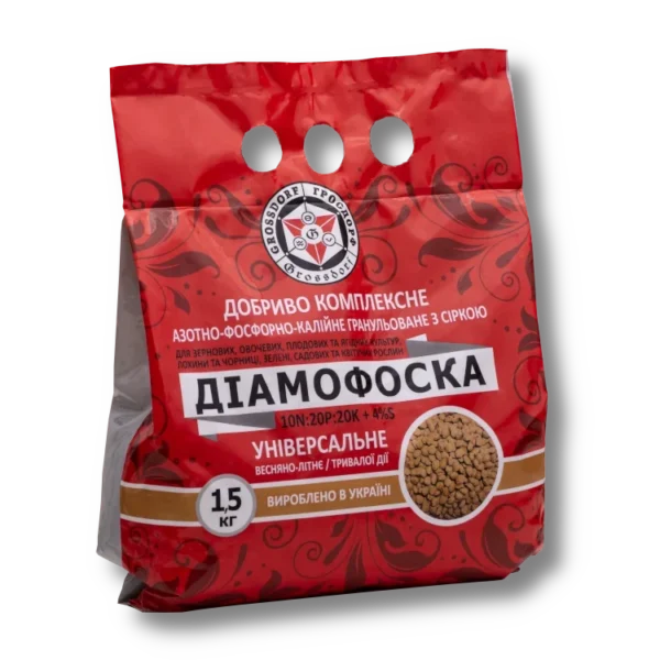 Діамофоска N10:P20:K20+4S