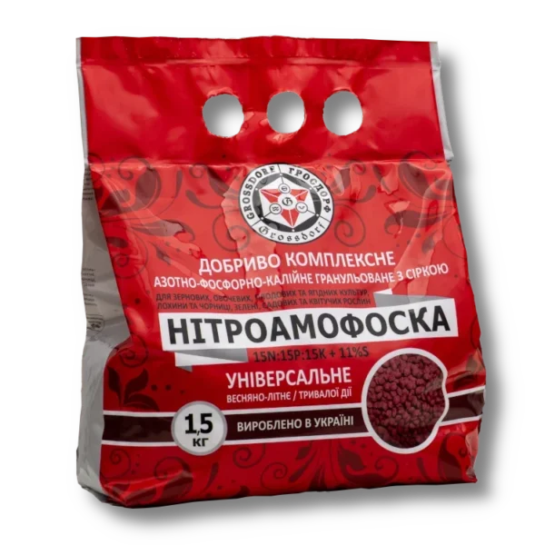 Нітроамофоска N15:P15:K15+11S