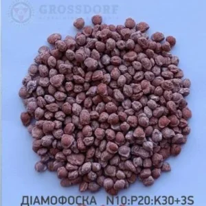 GROSSDORF завершив перший етап модернізації потужностей і запускає виробництво нової гранули NPK