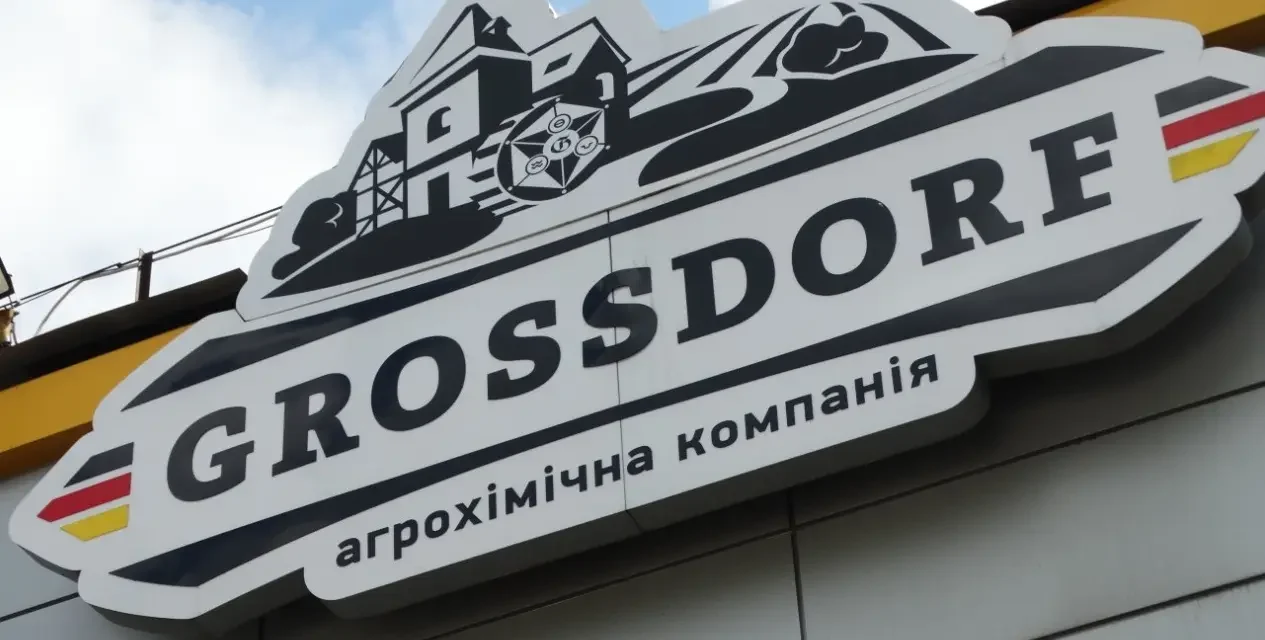 grossdorf-zajnyav-drugu-pozycziyu-za-obsyagamy-vyrobnycztva-dobryv
