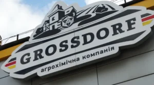 В Гросдорф виробили 1 мільйон тонн добрив