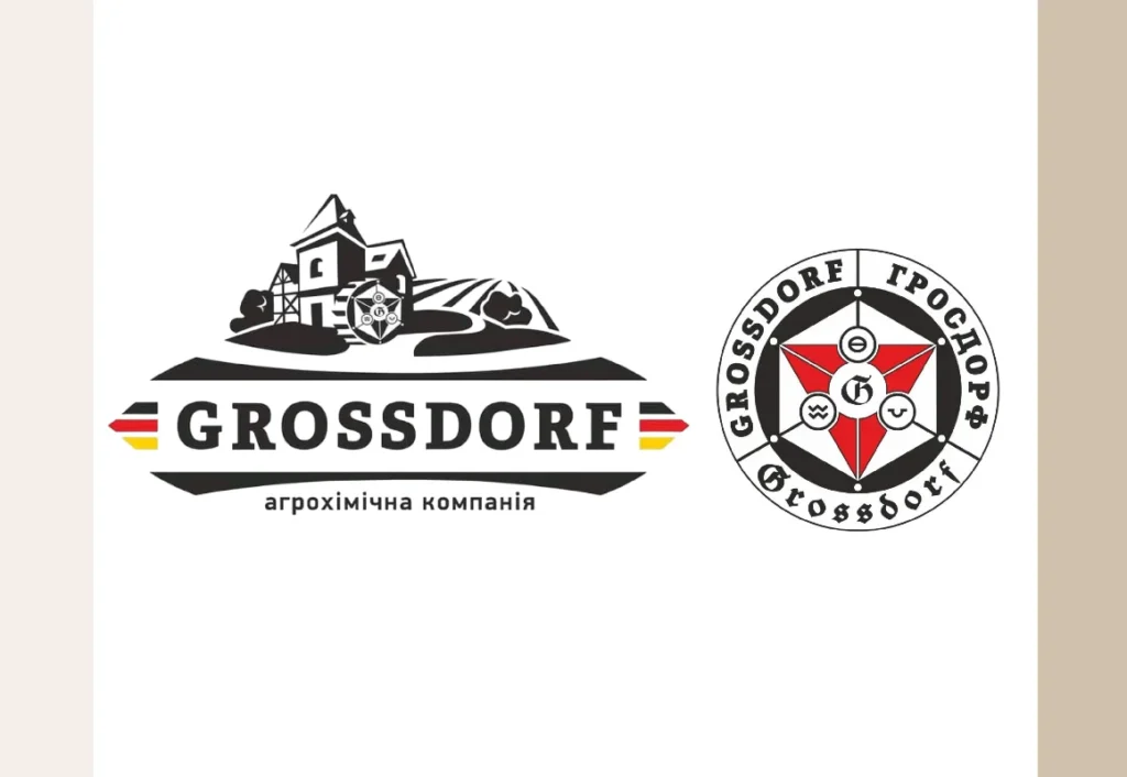 2016 рік — Ребрендинг компанії започаткування ТМ GROSSDORF