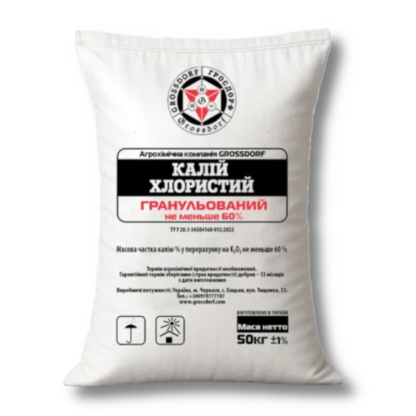 Калій хлористий - Зображення 2