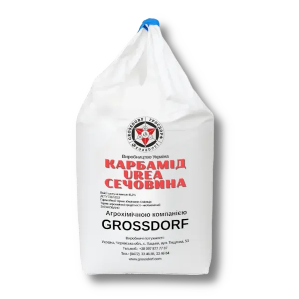 Карбамід (сечовина)