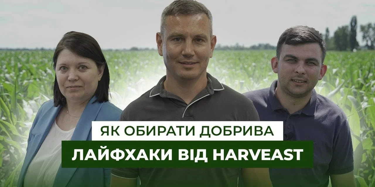 lajfhak-vid-harveast