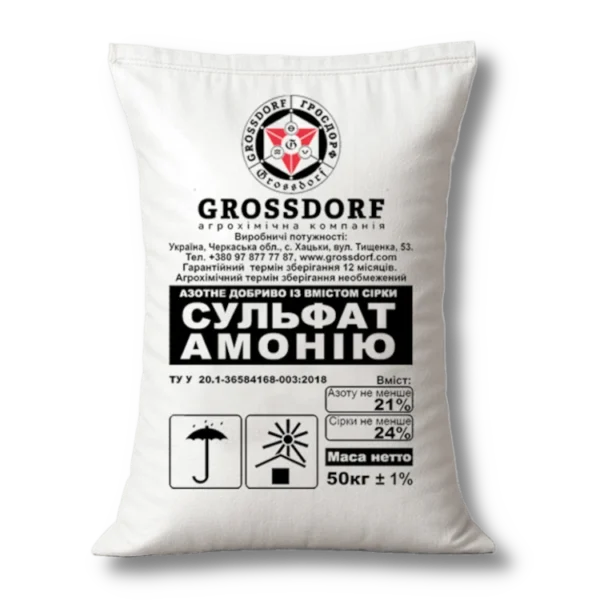 Сульфат амонію коксохімічний - Зображення 2