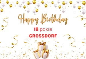 Нам 18! Дякуємо, що ви з нами.