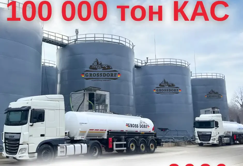 Новини сайт (3) (1)